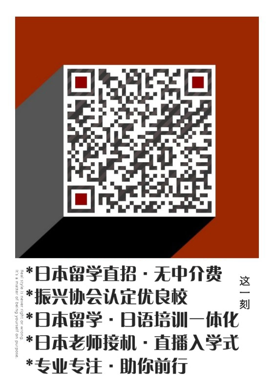 信亚外语官方微信二维码